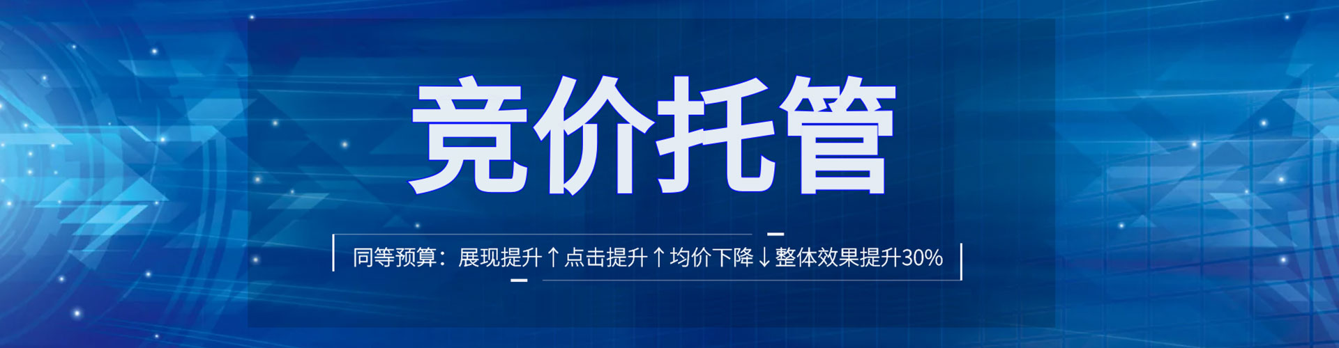 加格达奇百度开户返点